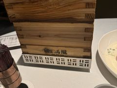 -桂满陇·海市蜃楼·黑金(国金店)