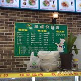 牛肉面套餐来一份