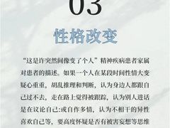 -上海嘉宁·心理咨询中心