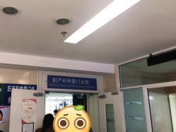 -北京大学第一医院妇产儿童医院