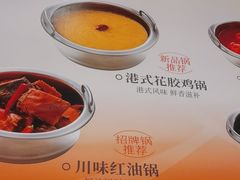 -喜家自助小火锅(卓悦里店)