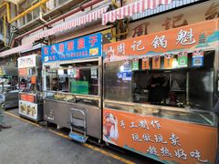 -大观篆新农贸市场
