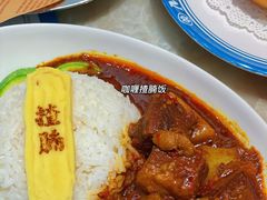 -敏华冰厅(平安金融中心店)