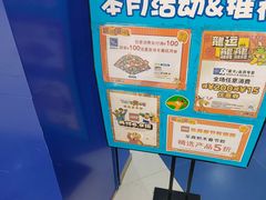 -TOYSRUS玩具反斗城(宁波和义大道店)