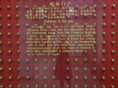 -长乐华侨博物馆