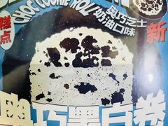 -好利来(上海长宁龙之梦店)