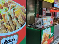 -卤大叔·广州牛杂(壹方城店)