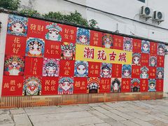 -许驸马府