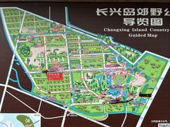 -上海长兴岛郊野公园