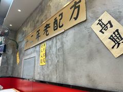 -窄巷口生烫牛肉米线(客村店)