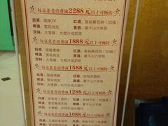 菜单-大方圆酒楼(西门大街店)