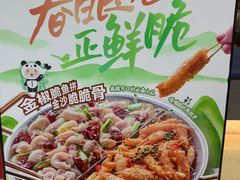 -大丰收脆鱼(浦西万达店)
