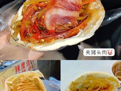 -刘小武·锅魁(总店)