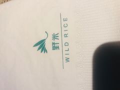 -野米东南亚餐厅(欢乐海岸店)