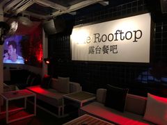 -AZUL by FUEL蓝色·法式酒馆(琶醍店)