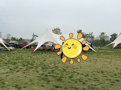 -暮谷MUGO ·团建聚会·露营烧烤·生日派对·共享菜地