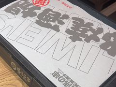 -丽伟的串·烧烤·砂锅(芝麻街店)