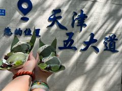 -大象厨房(重庆道店)