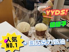 -OUR Bakery(SKP-S店)