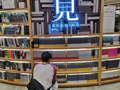 -覔书店(壹方城店)