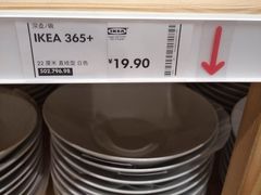 -IKEA宜家家居(南京商场)