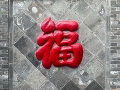 -大同古城-太平楼