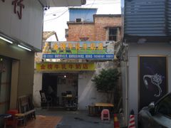 -仁信老铺(华盖路店)