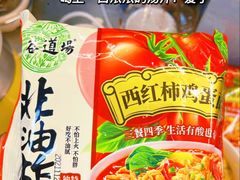 -北京华联生活超市(兰州红星店)