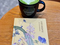 -星巴克臻选(万象前海店)