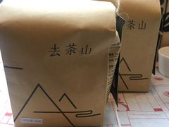 -去茶山(新光里店)