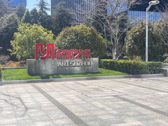 -苏州现代传媒广场商业