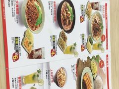 菜单-李先生牛肉面大王(北京站售票厅餐厅)