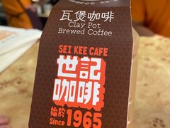 -世记咖啡(氹仔外卖店)
