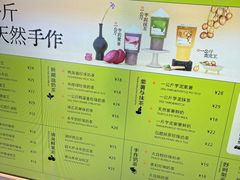 -星满杯TEAFUL(罗湖东门店)