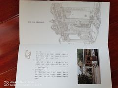 -德门仁里精品酒店(安仁店)