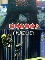 -反弹蹦床公园(南坪万达店)