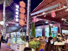 -三亚火车头万人海鲜广场