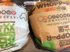 -汉堡王(洛阳王府井店)