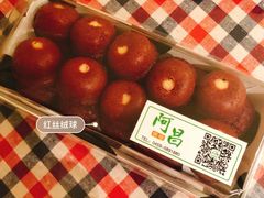 -阿昌烘焙