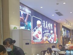 -紫光园(劲松店)