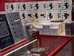 -阮大兴糕团(日月光中心店)