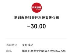 -卢米埃影城(长楹天街IMAX激光店)