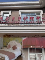 -杰爱月子护理中心