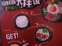 -张牌牌·东北烤肉小吃市集(金楠天街店)