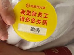 -海底捞火锅(翔龙天地广场店)