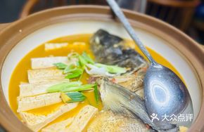 Old Tofu Fish Head