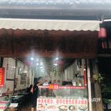 文化之洛带
