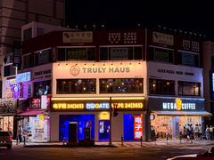 -宝健路步行街(Pedestrian Shopping Street)