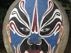 -重庆川剧博物馆