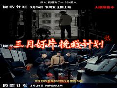 -SFC动漫主题影院(美罗城店)